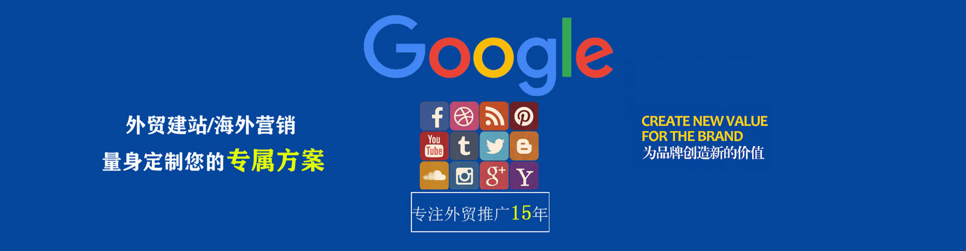 庄浪百度推广运营