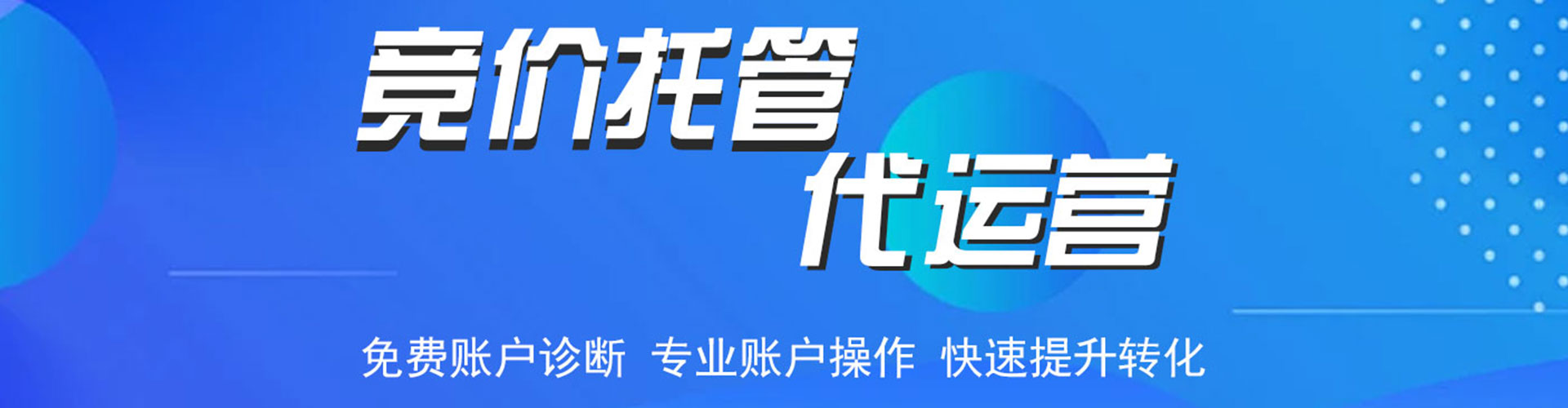 庄浪百度广告推广