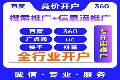 成功案例分享：信息流推广的五大策略