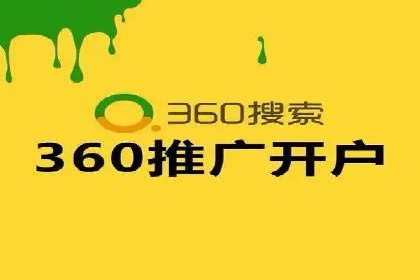 百度竞价运营策略：成功案例解析