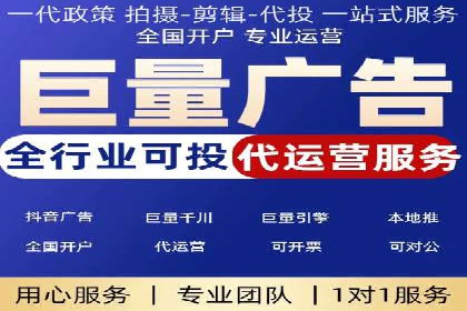 SEM竞价代运营实战技巧与案例